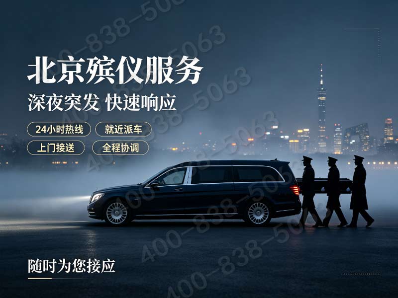 密云家庭追思会布置方案 咨询号码大全